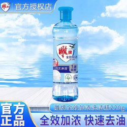 雕牌 洗洁精小瓶家用厨房洗涤剂洗碗液大桶清新洗涤灵去油官方正品
