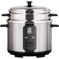 三角牌 TG-Z30X17ZK 316不锈钢内胆 3L 电饭煲+蒸笼