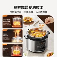 美的 5L容量 智能预约 电压力锅