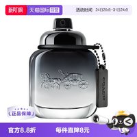COACH 经典男士淡香水 EDT 40ml