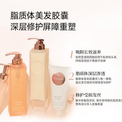 深层修复洗发水380ml修护干枯染烫受损补充营业精华发质柔顺日本