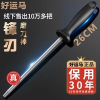 好运马 龙泉锻打阳江全新菜刀家用厨房不锈钢斩切刀超锋利切菜切肉砍骨刀