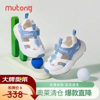 牧童 断码男凉鞋夏季包头小童软底童鞋框子透气女宝宝幼儿园运动鞋 海天蓝 24 鞋内长16.0cm