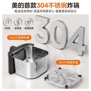 百亿补贴：美的 0涂层双热源 6.5L 空气炸锅