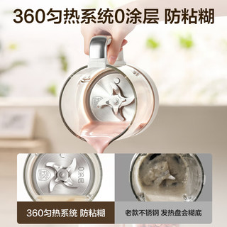 苏泊尔 SP712S 0涂层 1.65L 破壁机
