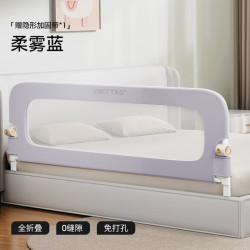 贝肽斯 婴儿床围栏防摔掉床防护栏 可升降免打孔 柔雾蓝 120cm