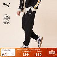 PUMA 透气网眼抽绳宽松休闲长裤男子新款夏季运动裤690648 L