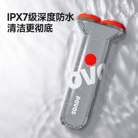 POVOS奔腾 磁吸双刀头 全身水洗 电动剃须刀
