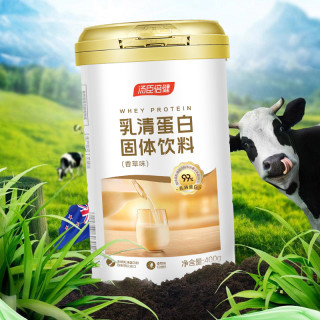 值友专享：汤臣倍健 乳清蛋白固体饮料 香草味 400g
