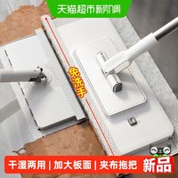 88VIP：益伟 洗脸巾拖把2026新款家用干湿两用自动夹布多功能一拖地净神器