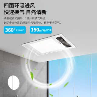 雷士 照明风暖浴霸取暖集成吊顶排气扇照明一体2400w 塑封单电机