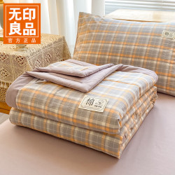 无印良品 A类纯棉夏凉被