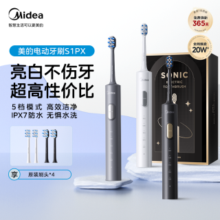 值友专享：美的 电动牙刷成人学生党 礼盒款-刷头*4