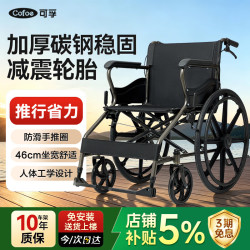 可孚 手动轮椅大轮轻便可折叠老人专用减震代步双层坐垫 HY9136