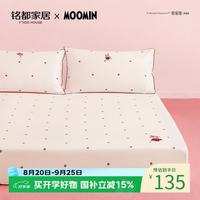 MIDO HOUSE 铭都&姆明联名床笠60支100%纯棉全包