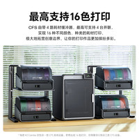 CREALITY K2 Pro 3D打印机桌面家用FDM全自动调平大尺寸多色高速3d打印机器 K2 Combo 大陆版