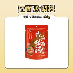 味之物语 拉面汤调料日式猪骨拉面汁汤料包方便面家用煮面条调料包