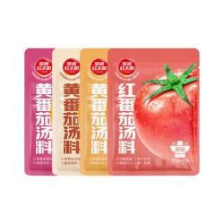 草原红太阳 番茄火锅底料红黄番茄60g*7袋