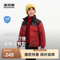 波司登 疯狂动物城联名 儿童羽绒服 马到成功 160/80