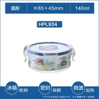 LOCK&LOCK 塑料保鲜盒密封便当食品级盒子