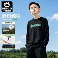 小猪班纳 新款初秋修身t恤