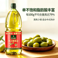 安达露西 低温冷榨纯正橄榄油 1.76L