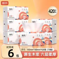 丽邦 抽纸 6层 420张*6包