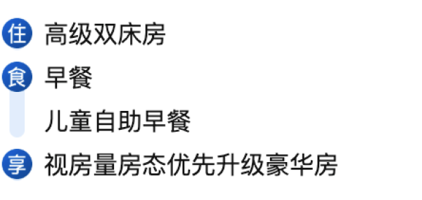 节日外不加价!:绍兴柯桥金地开元名庭酒店4天3晚套餐