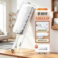佳帮手 家用静电除尘掸子