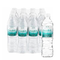 白山一云 长白山天然矿泉水550ml*24瓶