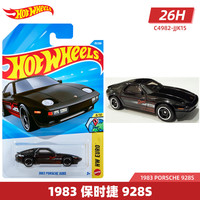 Hot Wheels 1983保时捷928S 合金车模