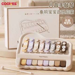 COOKSS 八音敲琴宝宝玩具二合一手敲琴乐器6-12个月婴幼儿童益智音乐钢琴