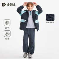 水孩儿 童装儿童外套2026秋冬新款男女童摇粒绒厚风衣加绒外套 星空蓝-SHRCND10CC751B28 110