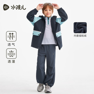 水孩儿 童装儿童外套2026秋冬新款男女童摇粒绒厚风衣加绒外套 星空蓝-SHRCND10CC751B28 110