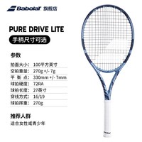 BABOLAT 官方李娜PD全碳素百宝力专业网球拍PURE DRIVE
