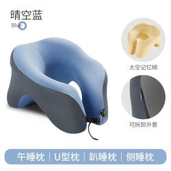 DOUTENG 午睡枕工位 办公室趴睡枕 小学生专用 午休儿童趴枕 环抱睡枕 绿灰拼色