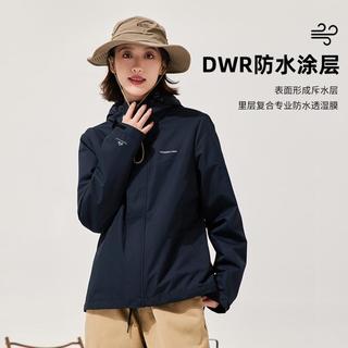拓路者 三合一软壳防风连帽外套