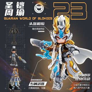 布鲁可 英雄无限系列 法相孙悟空 小颗粒积木