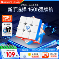 魔方 智能三阶儿童益智玩具磁力AI教学早教生日礼物356icarryE雾面