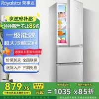 荣事达 215升三门冰箱家用小型大容量三开门 节能低噪租房中门软冷冻超薄微霜低音保鲜电冰箱 215L两天一度电 银色