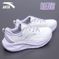 安踏 运动鞋女鞋夏秋季2026新官方旗舰正品透气减震轻便百搭休闲跑步鞋