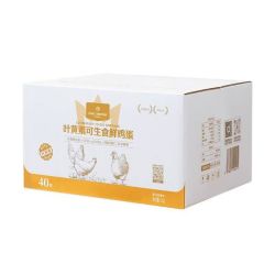 1号会员店 叶黄素可生食标准鲜鸡蛋 40枚礼盒（赠洗车卡）