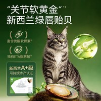88VIP：领先 猫罐头猫用慕斯罐寻味全球系列