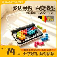 Smart Games 爱思极 智慧六阶塔 8岁-成人 儿童玩具桌游 思维进阶训练