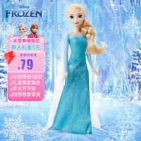 Barbie Disney 迪士尼 BARBIE 芭比泳装 芭比 冰雪奇缘1 HLW47 艾莎公主娃娃
