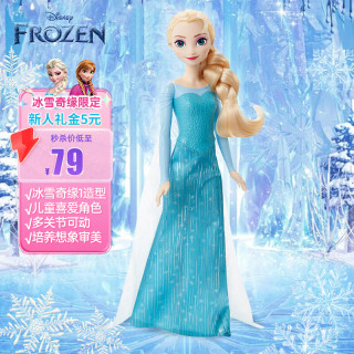 Barbie Disney 迪士尼 BARBIE 芭比泳装 芭比 冰雪奇缘1 HLW47 艾莎公主娃娃