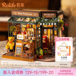 若来 diy小屋小熊餐吧积木玩具拼装模型房子立体拼图儿童新年