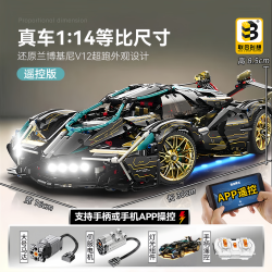 联合创想 DB-0100A 兰博基尼模型黑武士