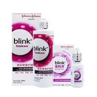 移动端:百利泠 全视blink百利泠护理液240ml隐形冷润眼液15ml角膜塑型OK镜wz