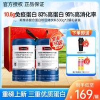 移动端：斯维诗 乳清蛋白粉官方旗舰店正品动物营养无糖蛋白质粉礼盒
